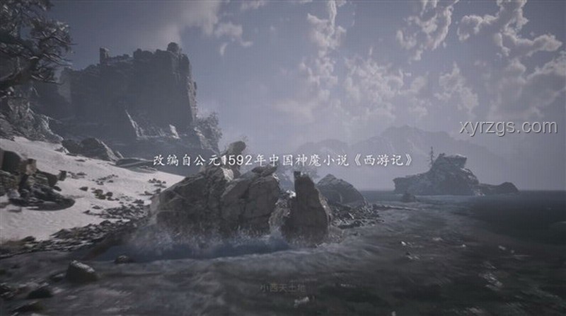 黑神话悟空：斗罢艰险，游戏创新之旅